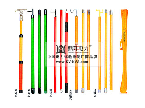 絕緣桿/拉閘桿/令克棒