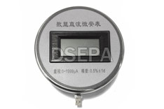 數(shù)字微安表（1）