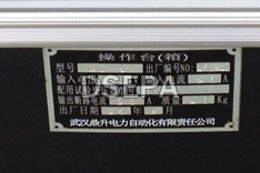 試驗變壓器控制箱銘牌