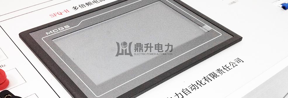 多倍頻發生器顯示屏