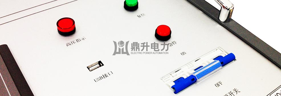 多倍頻發生器操作面版