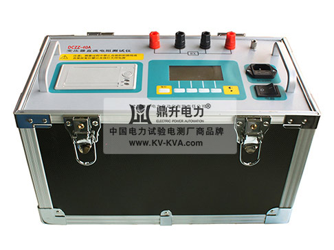 40A直流電阻測(cè)試儀