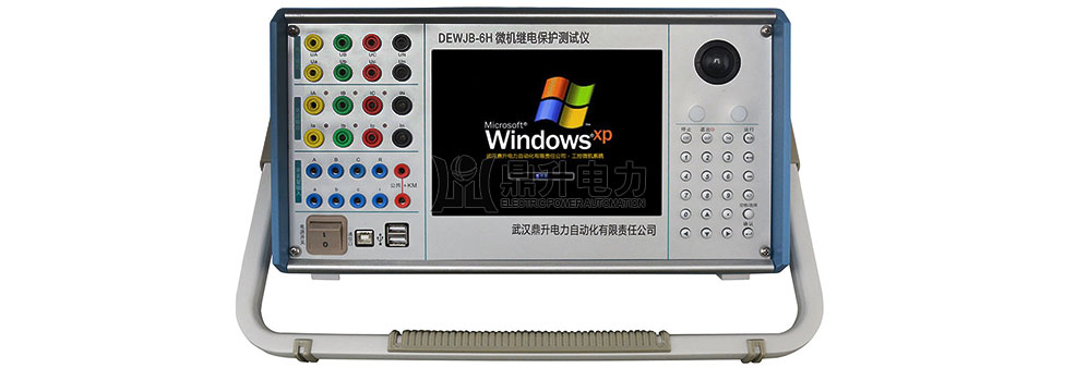 六相微機繼電保護測試儀主界面