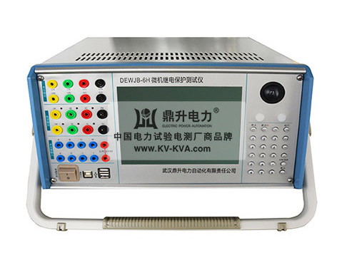 六相微機繼電保護測試儀