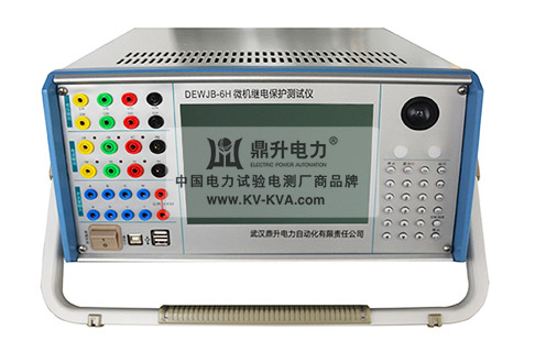 六相微機繼電保護測試儀