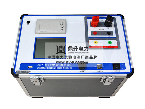 CT伏安特性綜合測(cè)試儀