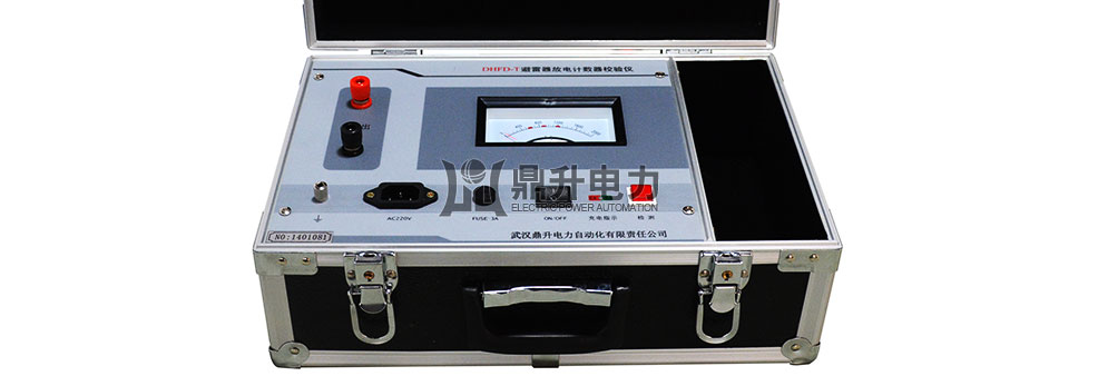 避雷器放電計數器測試儀圖片