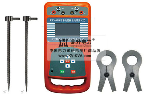 雙鉗多功能接地電阻測試儀