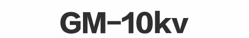 10kV可調高壓數字兆歐表