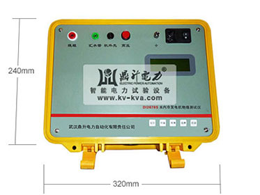 水內冷發電機絕緣測試儀