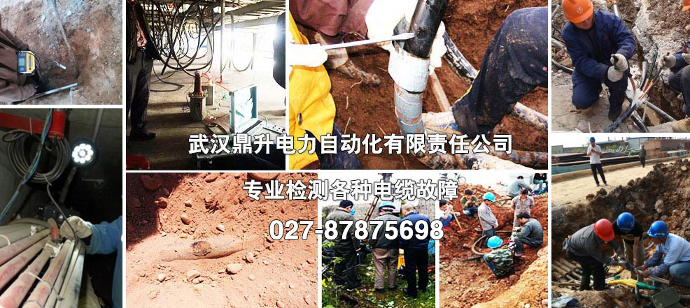 電纜故障測試儀試驗現場