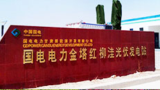 35kv變電站串聯(lián)諧振