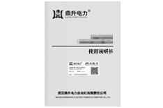 產(chǎn)品使用說明書（一本）
