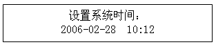 絕緣油介電強度測試儀時間設置界面