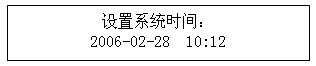 絕緣油介電強度測試儀時間設置界面