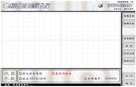 二次脈沖電纜故障測試儀沖擊閃絡法預置界面