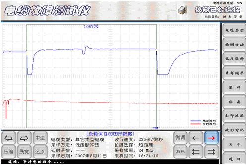 二次脈沖電纜故障測試儀新電波傳播速度的故障實測界面