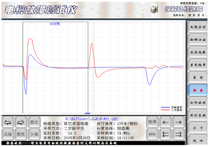 二次脈沖電纜故障測試儀最終測試結果顯示界面