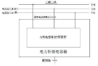 全自動電容電感測試儀三相Y形B相測量接線方法