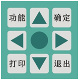 大電流試驗裝置鍵盤界面